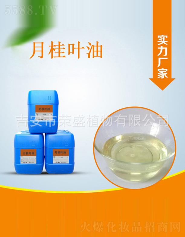 吉安市榮盛植物有限公司：榮盛月桂葉油