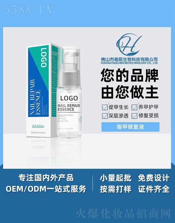 ɽCƼ޹˾Cָޏ(f)Һ 20ml