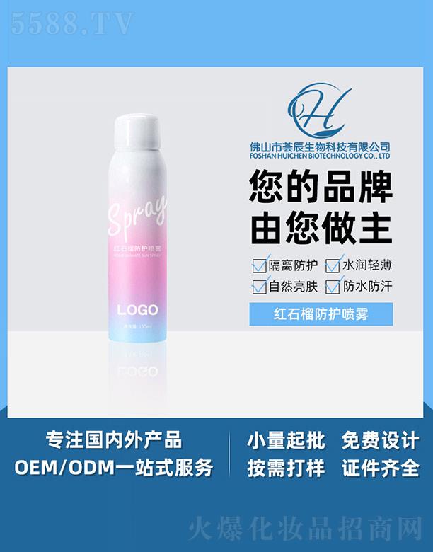 ɽCƼ޹˾CtʯoF 250ml