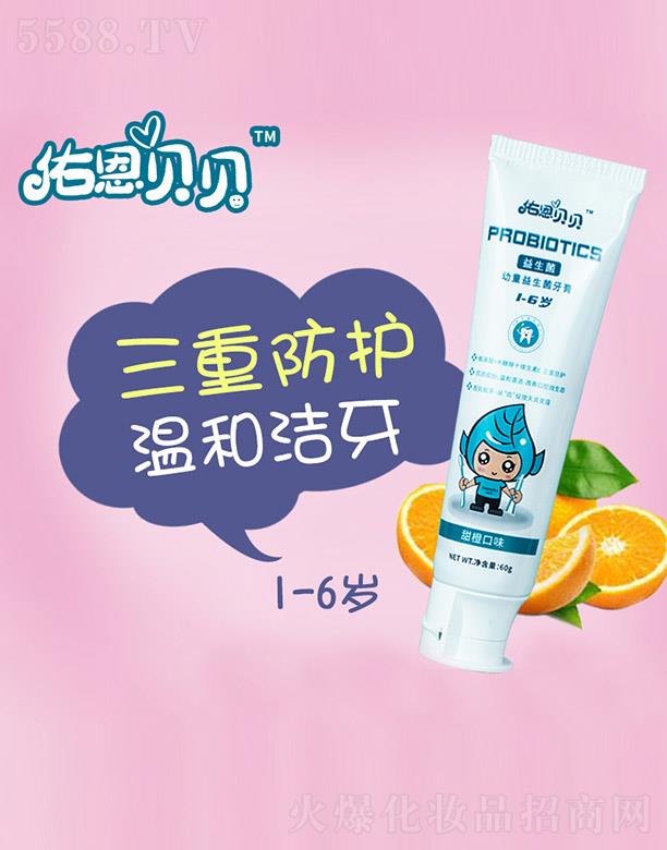 ۊWʢtWƼ޹˾Ӷؐؐͯࣨζ 60g