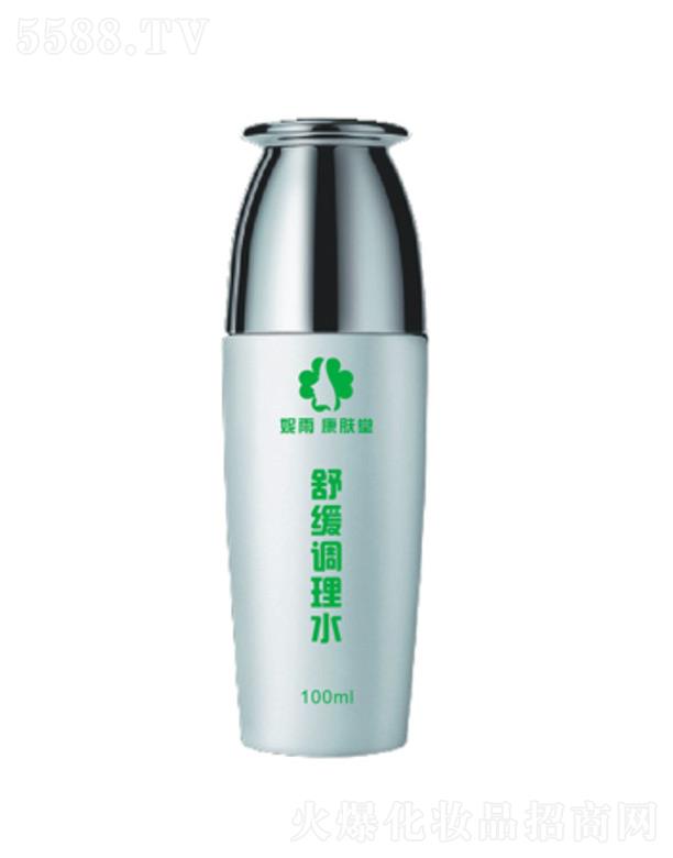 ɶ꿵wƼ޹˾꿵w澏{ˮ 100ml
