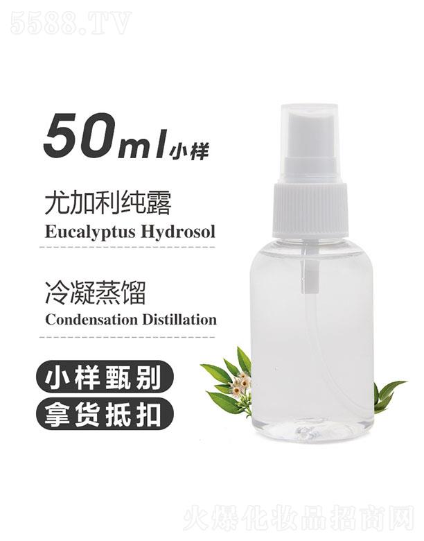 ֮Դ޹˾֮Դȼ¶ 50ml