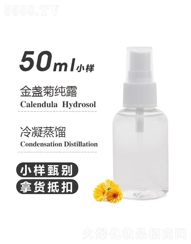 ֮Դ޹˾֮ԴKռ¶ 50ml