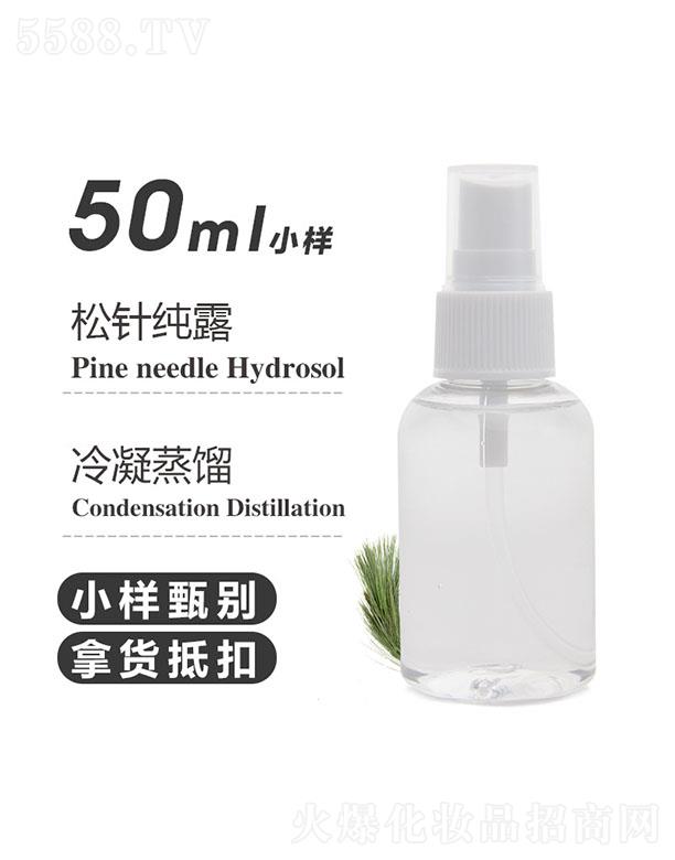 ֮Դ޹˾֮Դᘼ¶ 50ml