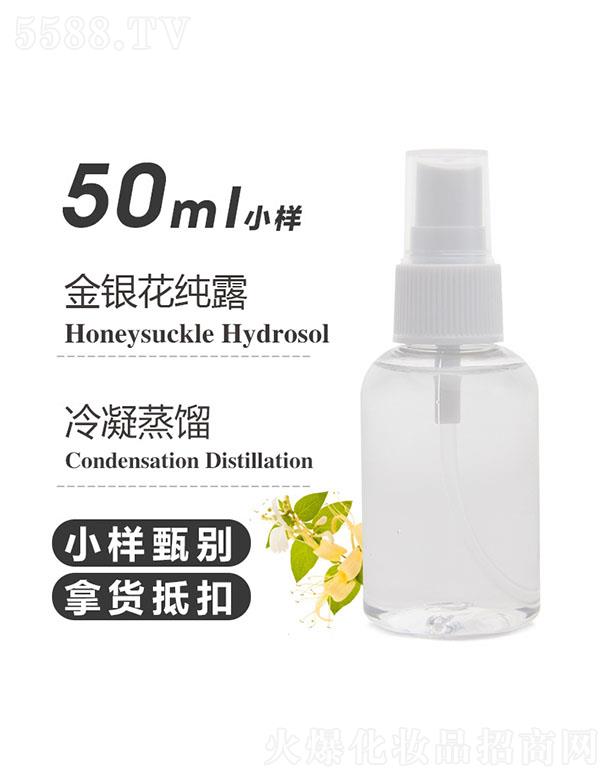֮Դ޹˾֮Դy¶ 50ml