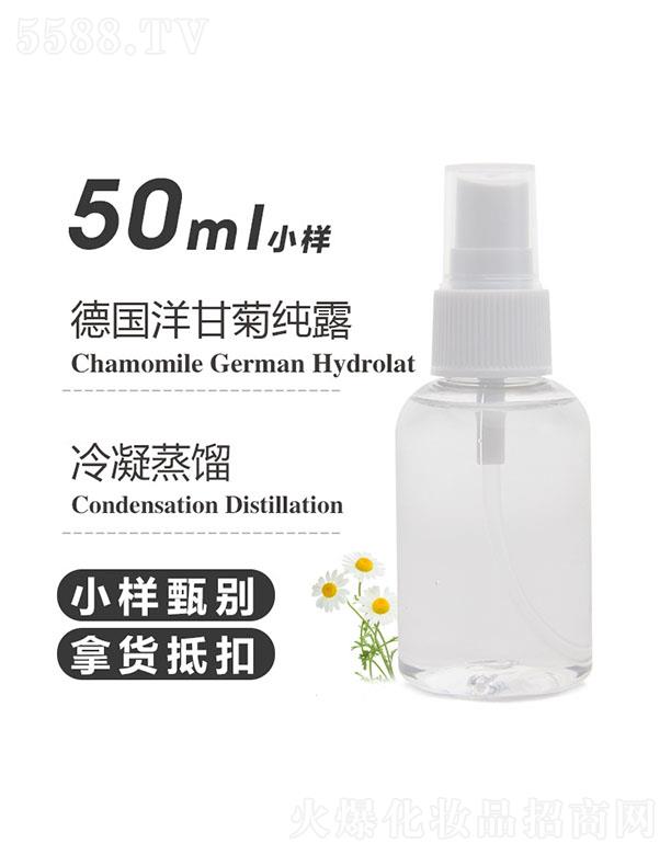 ֮Դ޹˾֮Դʾռ¶ 50ml