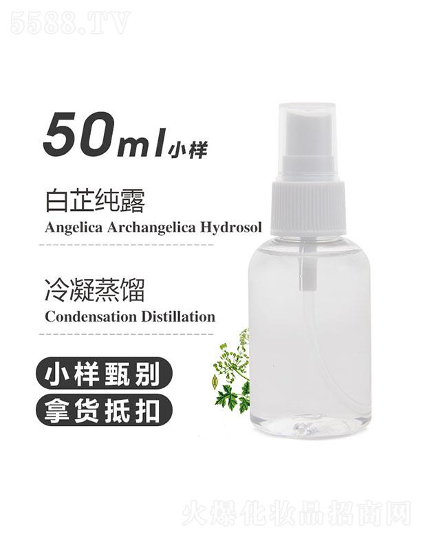 ֮Դ޹˾֮ԴƼ¶ 50ml