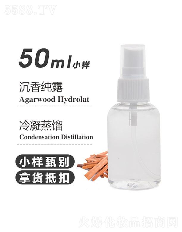 ֮Դ޹˾֮Դ㼃¶ 50ml