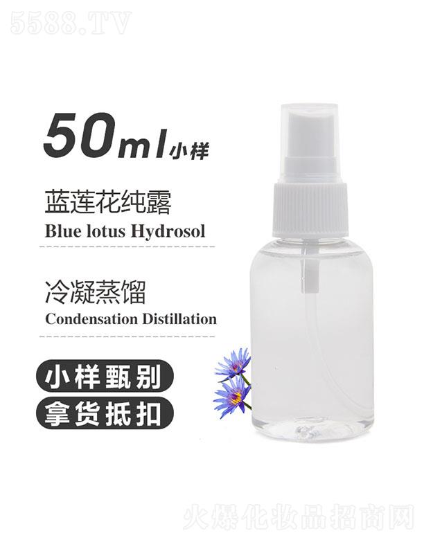 ֮Դ޹˾֮Դ{ɏ¶ 50ml