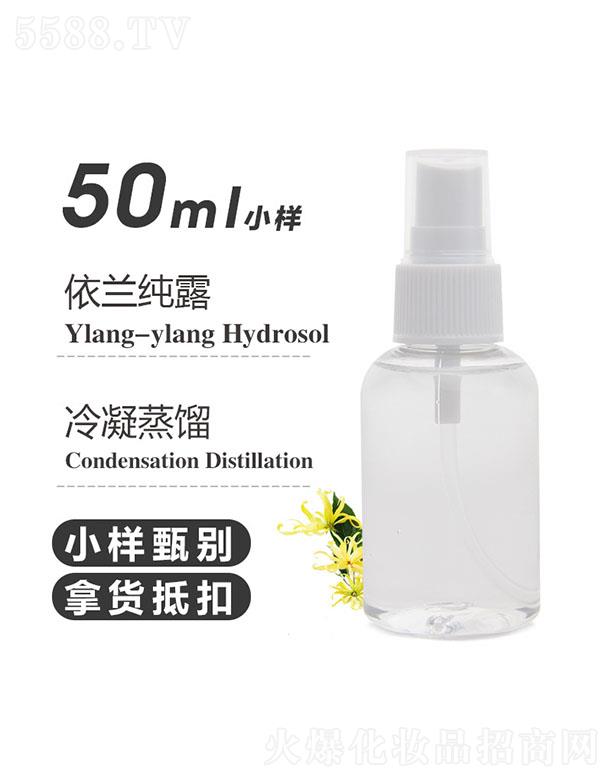 ֮Դ޹˾֮Դm¶ 50ml