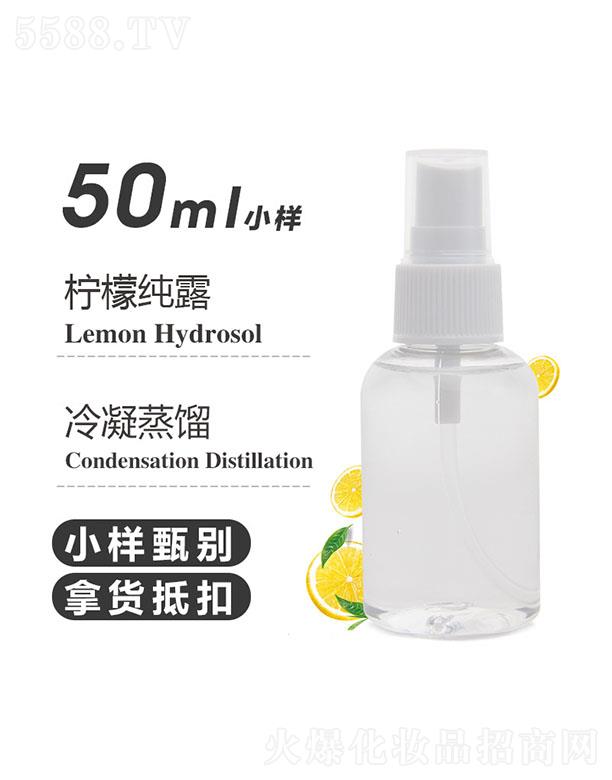 ֮Դ޹˾֮Դʼ¶ 50ml