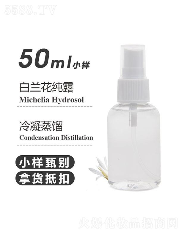 ֮Դ޹˾֮Դm¶ 50ml