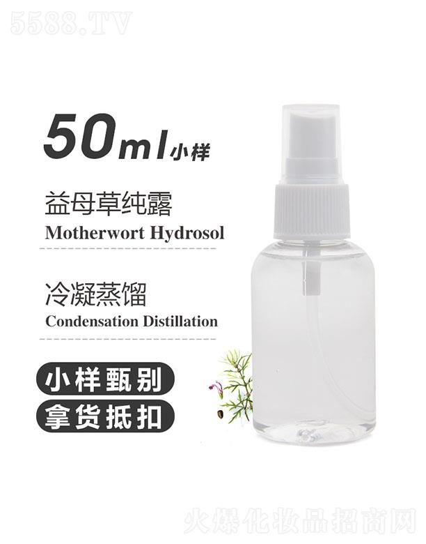 ֮Դ޹˾֮Դĸݼ¶ 50ml