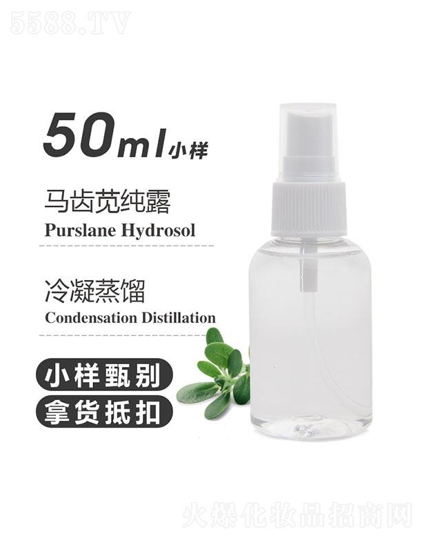 ֮Դ޹˾֮ԴRX{¶ 50ml