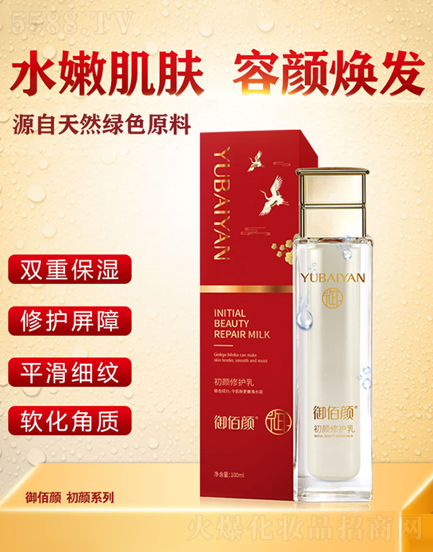 V|Q޹˾o100ml