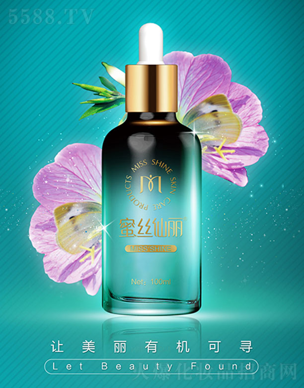 VyƷ޹˾۽zҊԭҺ100ml