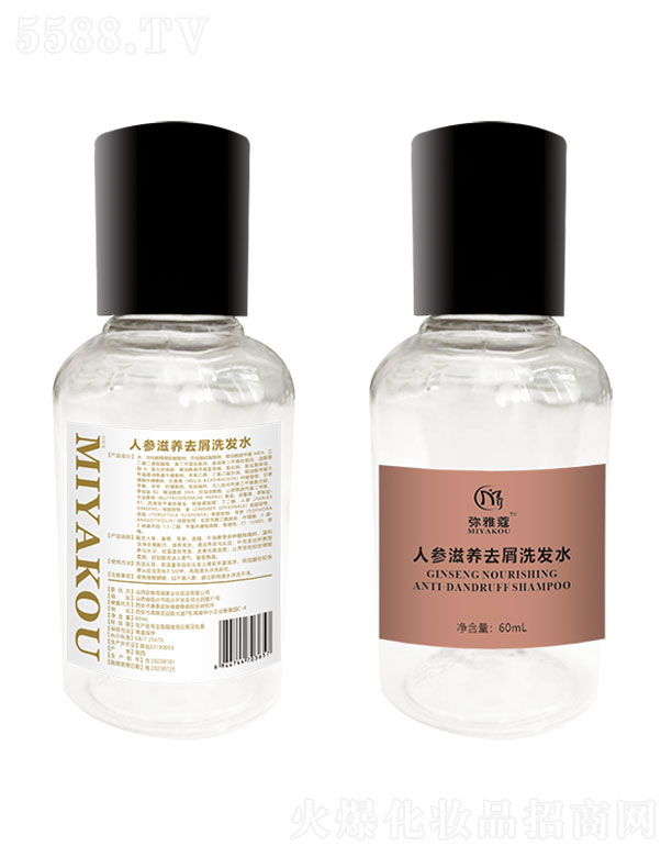 пƤwyCоޢ˅Bȥмϴlˮ 60ml