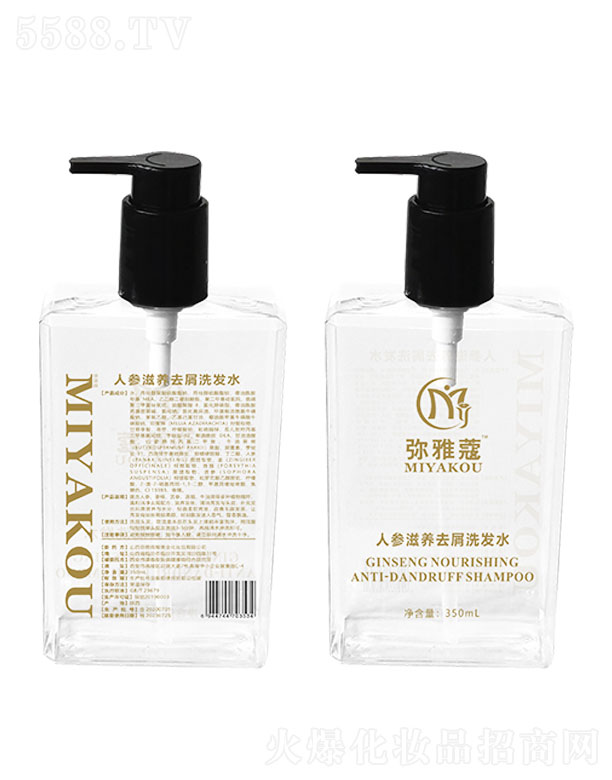 пƤwyCоޢ˅Bȥмϴlˮ 350ml