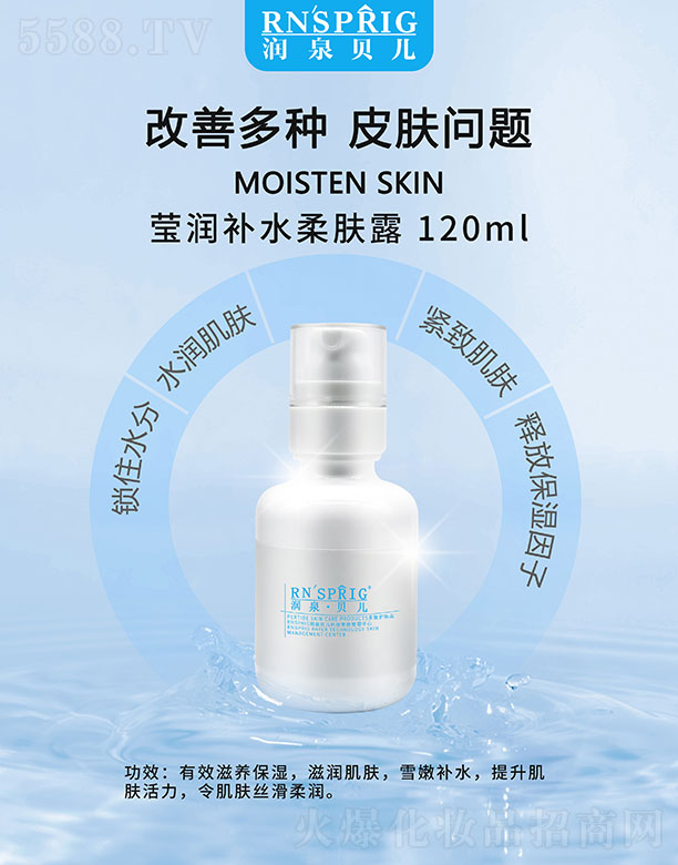 ϖ|Ƽ޹˾(rn)Ȫؐ(rn)a(b)ˮw¶ 120ml