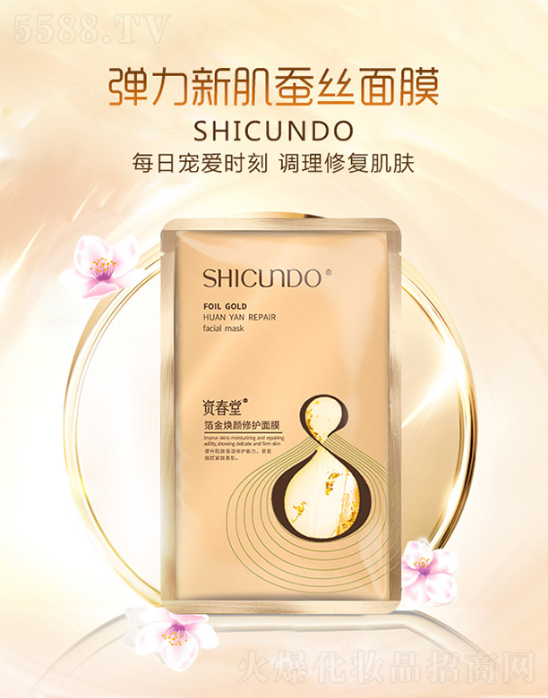 VݽѩyƷ޹˾YáoĤ25ml