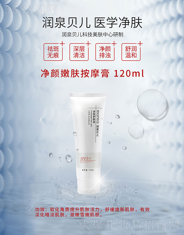ϖ|Ƽ޹˾ȪؐwĦ 120ml