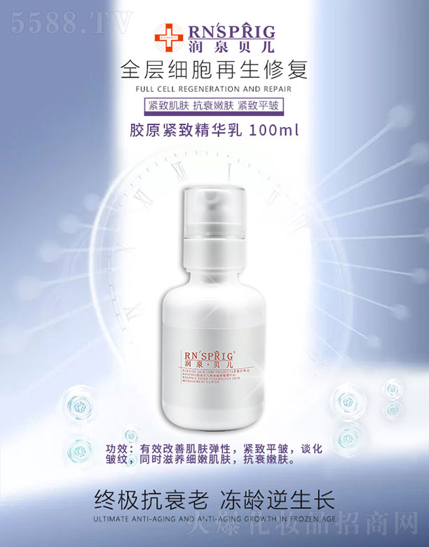 ϖ|Ƽ޹˾(rn)Ȫؐzԭo¾A 30ml