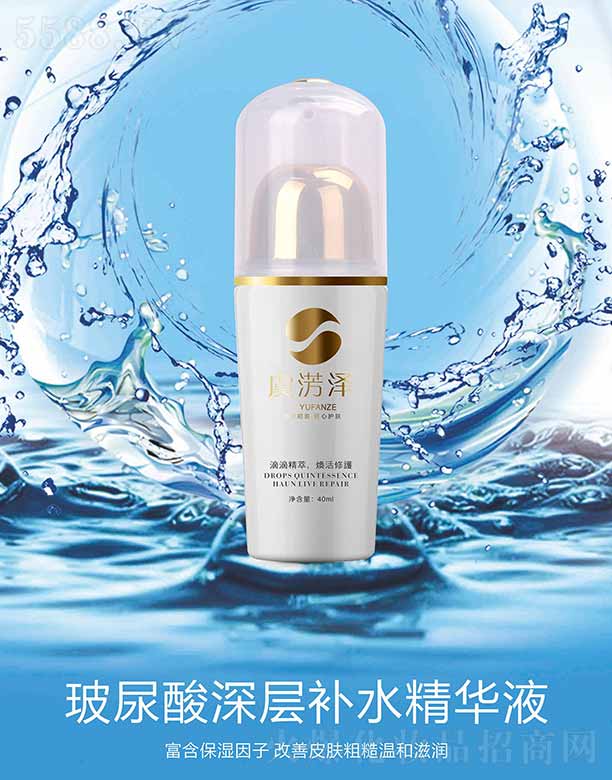 ؑcQ޹˾ݜEɲaˮAҺ 40ml