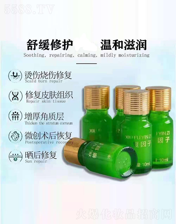 V㑝Ƽ޹˾ޢޏ 10ml