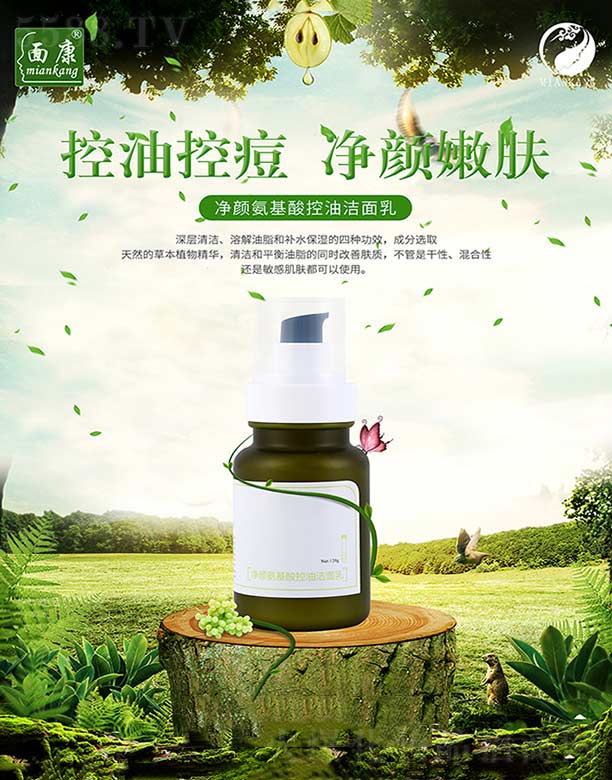 濵aI޹˾濵͝ 110g
