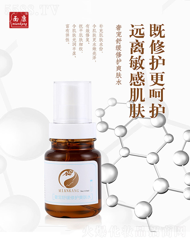 濵aI޹˾濵݌澏oˬwˮ 110ml