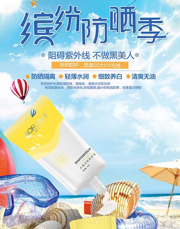 V݃|S»yƷ޹˾ԊˮNo 40ml