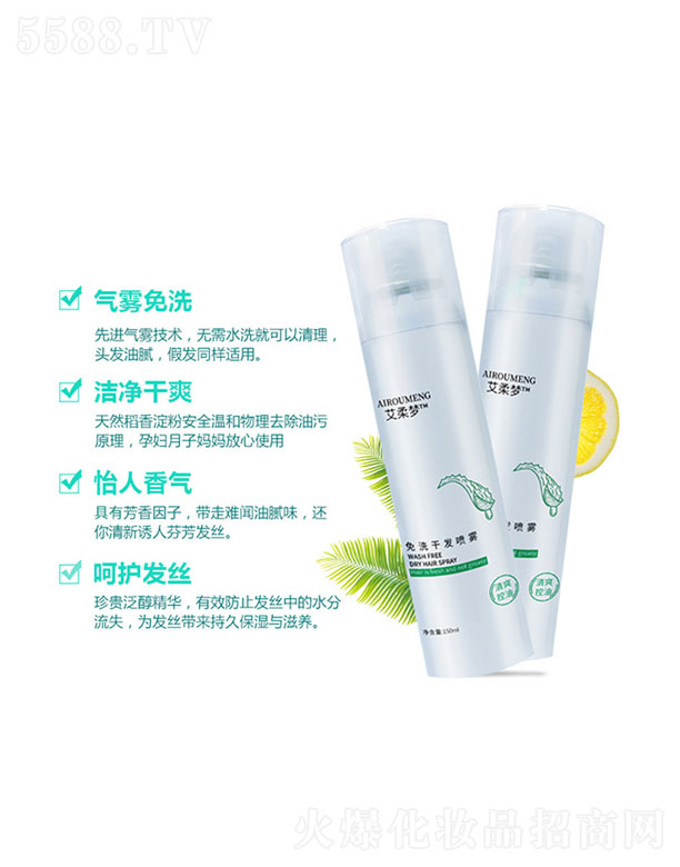 VݰƼ޹˾ϴɰlF 150ml