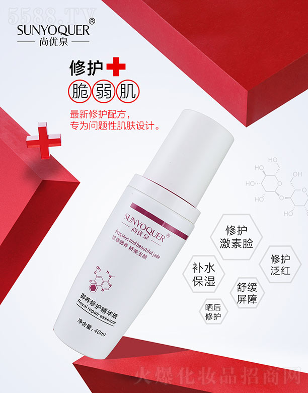 V݌Ƽ޹˾ЃȪBoAҺ 40ml
