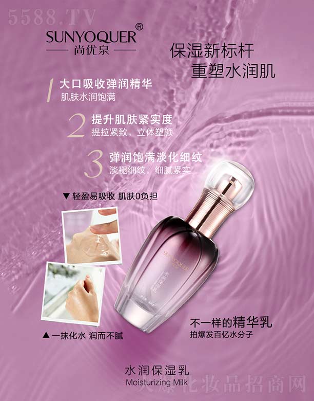 V݌Ƽ޹˾ЃȪˮ 50ml