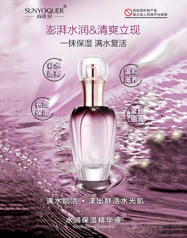 V݌Ƽ޹˾ЃȪˮAҺ 50ml