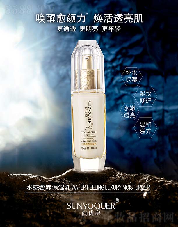 V݌Ƽ޹˾ЃȪˮB 40ml