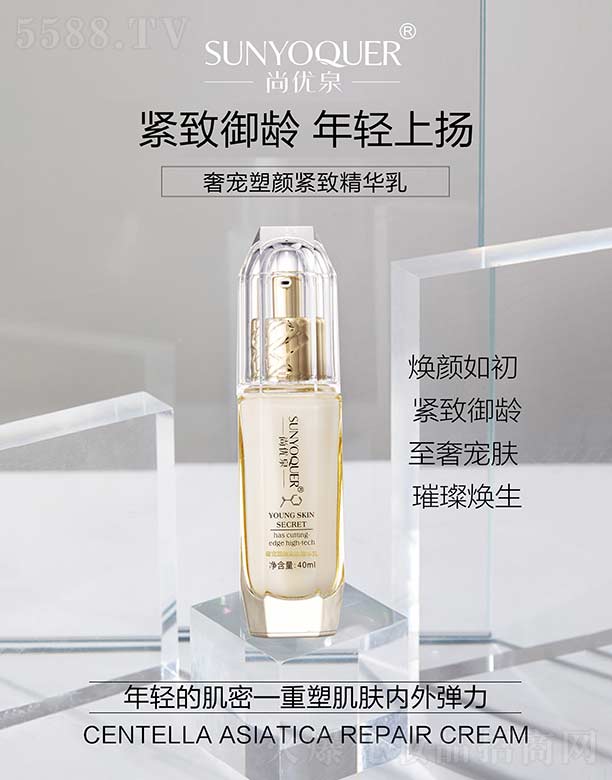 V݌Ƽ޹˾ЃȪ݌o¾A 40ml