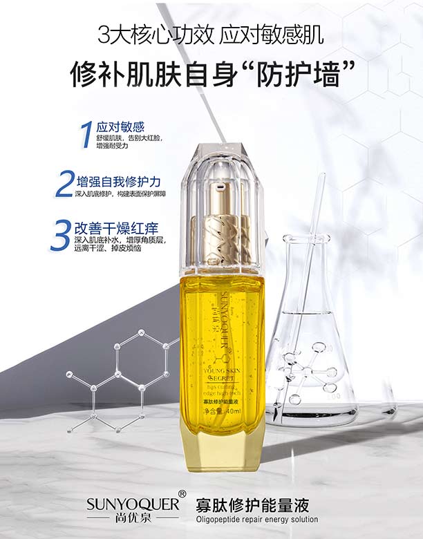 V݌Ƽ޹˾ЃȪoҺ 40ml