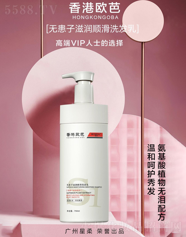 VûyƷ޹˾ۚWşo̝혻ϴl 750ml