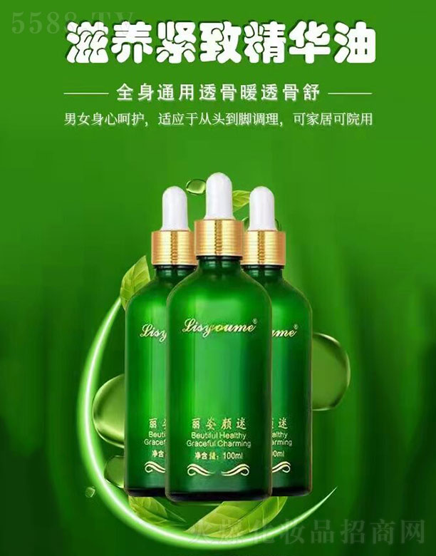 L(zhng)ɳƼ޹˾B(yng)o¾A 100ml