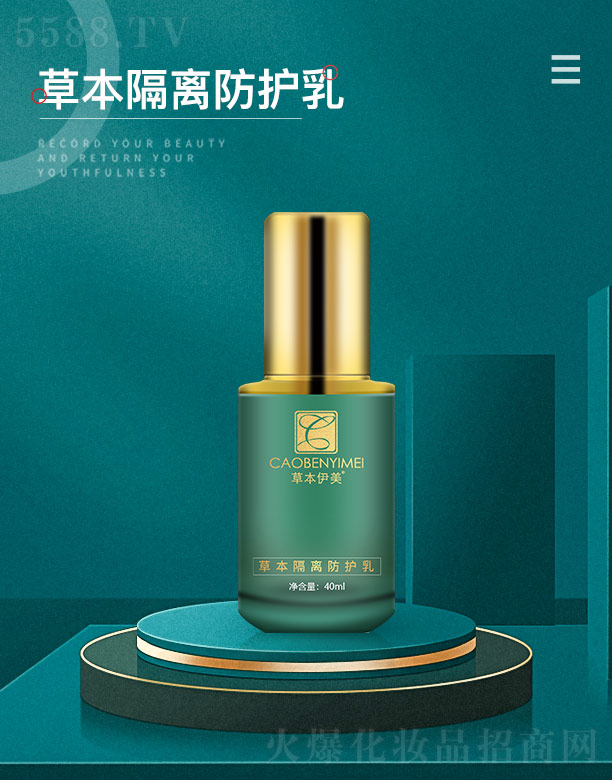 ǧI޹˾ݱݱxo 40ml