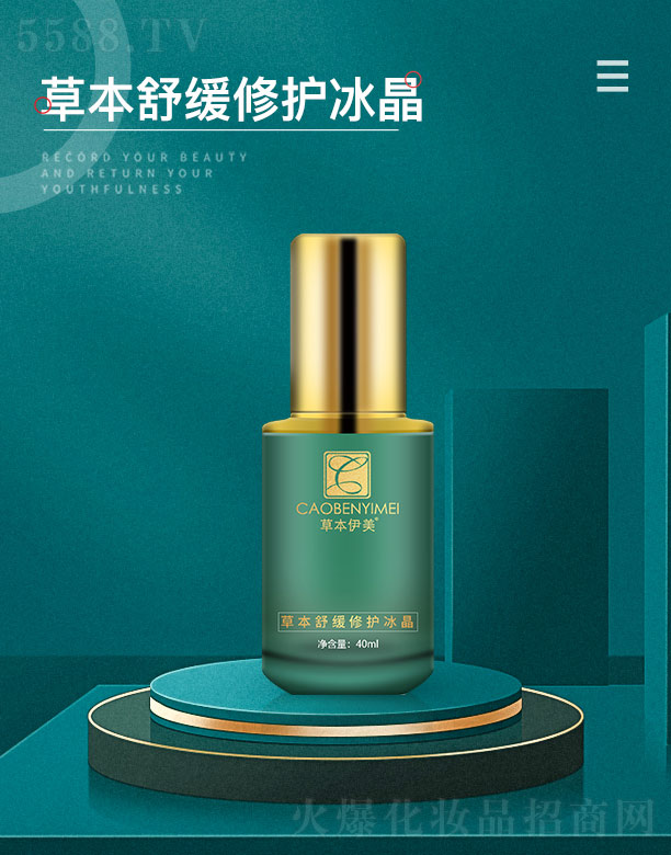 ǧI(y)޹˾ݱݱ澏o 40ml