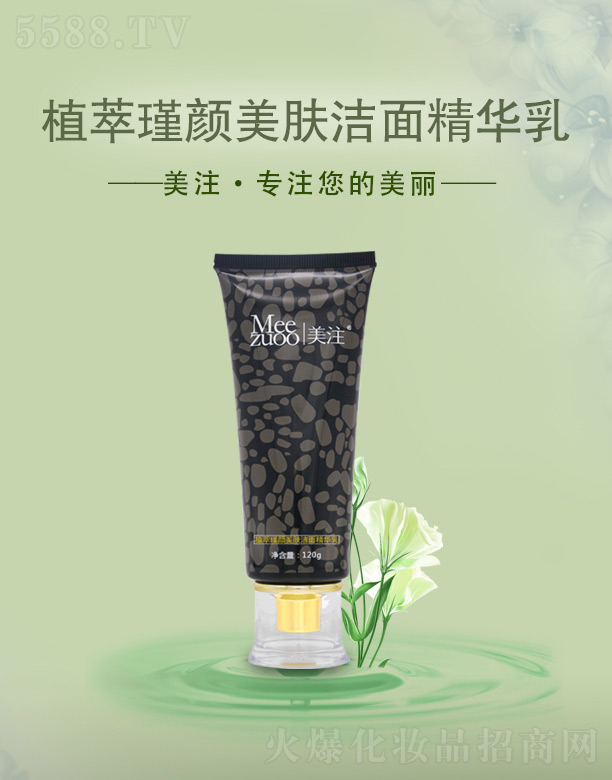 ǧI޹˾עֲw澫A 120g