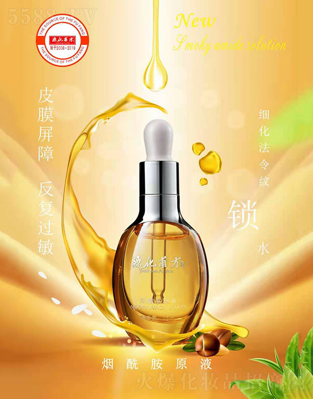 Vݴ(rn)yƷ޹˾ԴԭҺ 15ml
