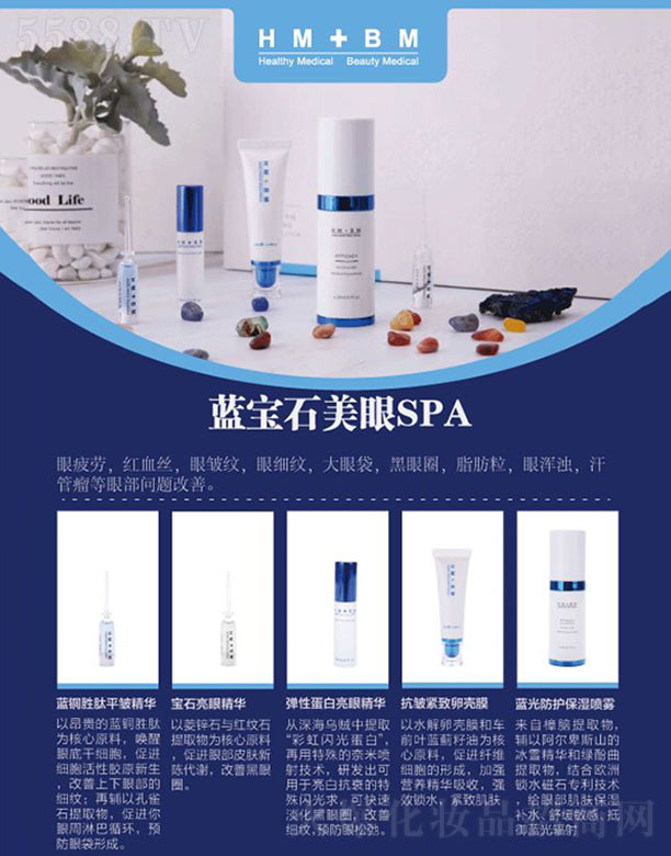 ϺͶY޹˾HM+BM{ʯSPAb