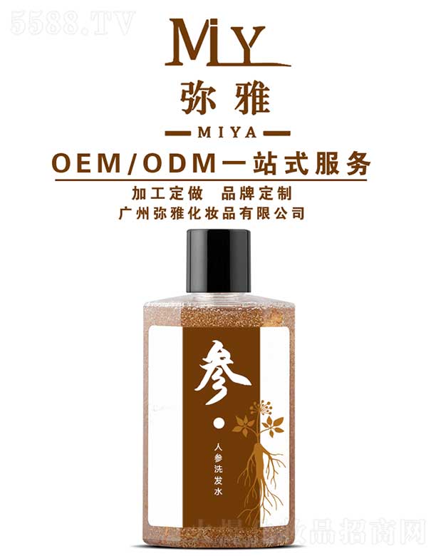 VݏŻyƷ޹˾˅ϴlˮ OEM/ODM