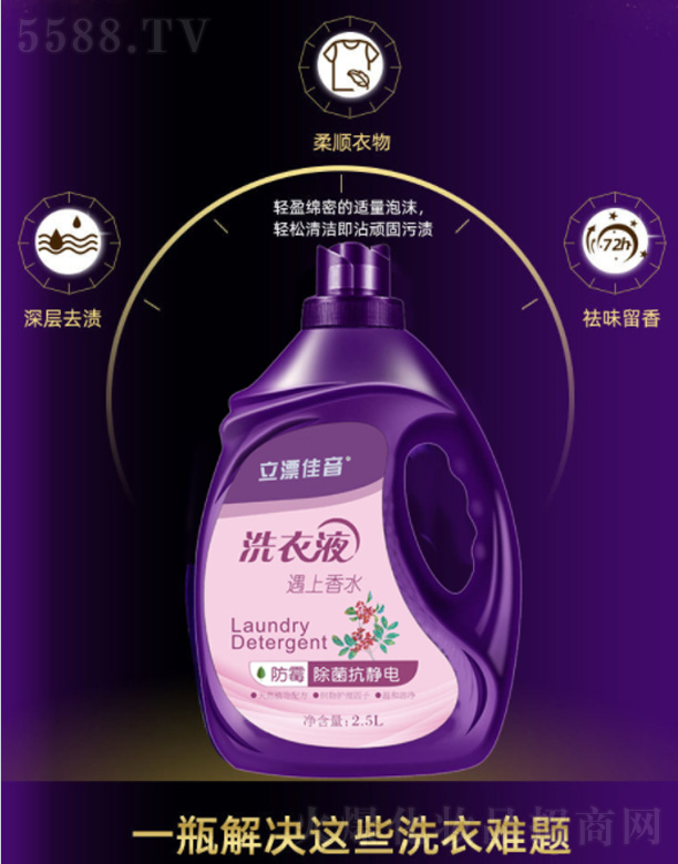 ջ؟ι˾ƯˮϴҺ 2.5kg
