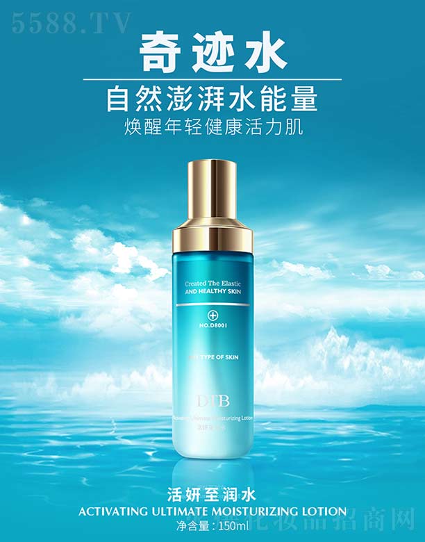 Ʒ(V)I޹˾ˮ 150ml