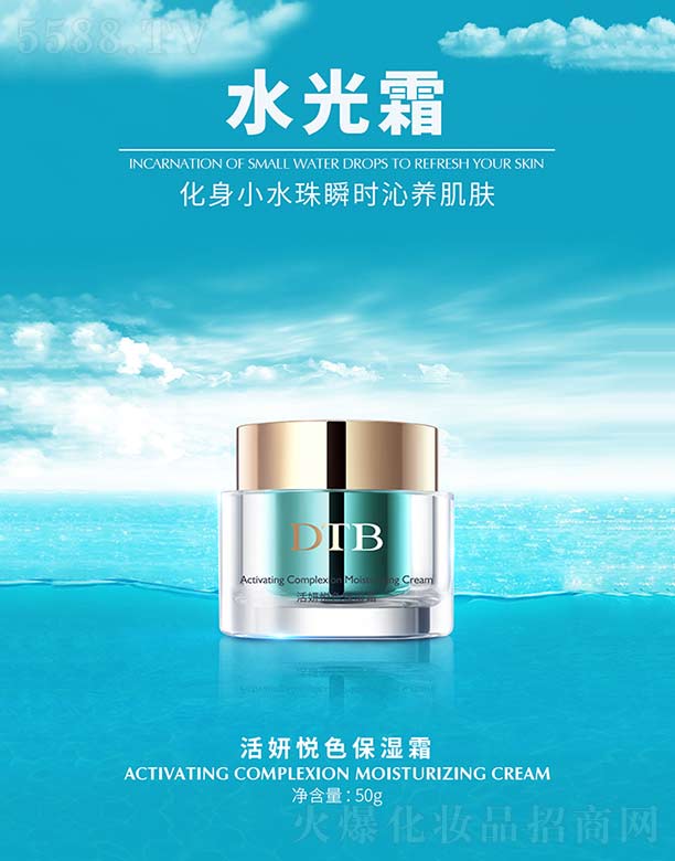 Ʒ(V)I޹˾ɫ˪ 50g