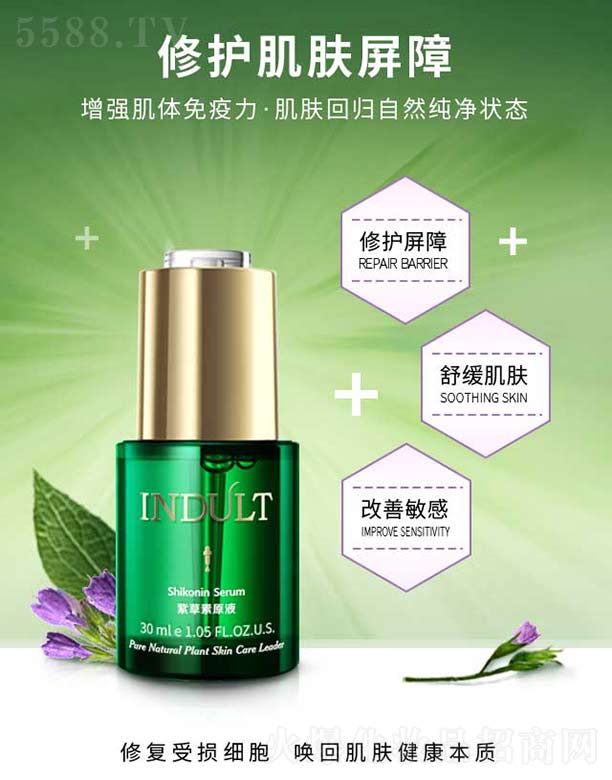 Ʒ(V)I޹˾ϲԭҺ 30ml